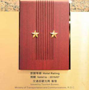 華國商務飯店為2星級評鑑通過之旅館
