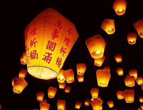 Pingxi Sky Lantern Festival